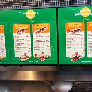 알페도케밥 리뷰 사진