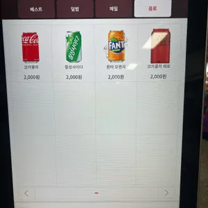 짐승덮밥 리뷰 사진