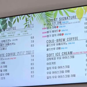 포레스트아웃팅스 리뷰 사진