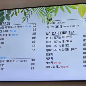 포레스트아웃팅스 리뷰 사진