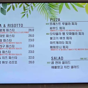 포레스트아웃팅스 리뷰 사진