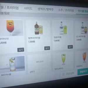 금별맥주 리뷰 사진