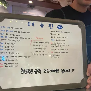 해루질 리뷰 사진