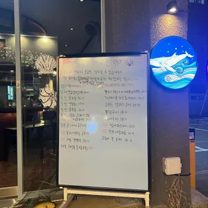 해루질 리뷰 사진