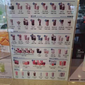 이디야커피 리뷰 사진