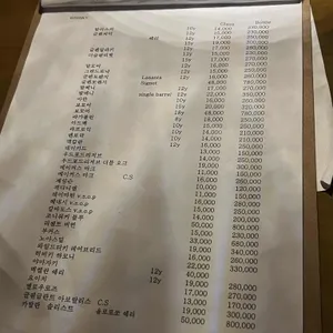 도파민레코드 리뷰 사진