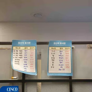 어도횟집 리뷰 사진