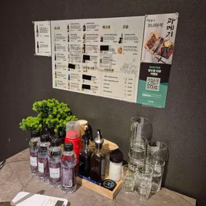 어도횟집 리뷰 사진