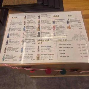 어도횟집 리뷰 사진