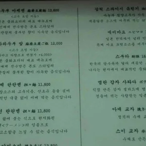 산큐 리뷰 사진