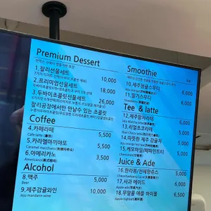 찰리공장 리뷰 사진