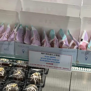 찰리공장 리뷰 사진