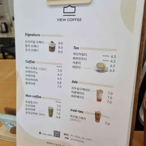 메종드콘뷰커피 리뷰 사진