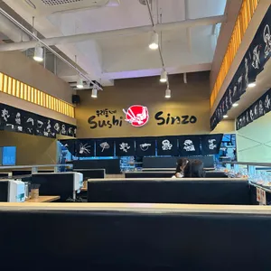 우리동네스시신조 리뷰 사진