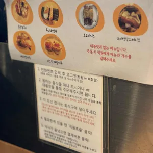 우리동네스시신조 리뷰 사진