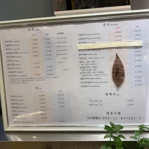 바람이불어오는곳 리뷰 사진