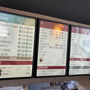 본죽&비빔밥cafe 리뷰 사진