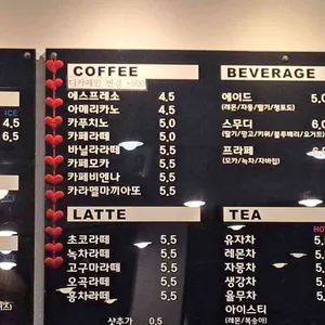 커피더하기 리뷰 사진