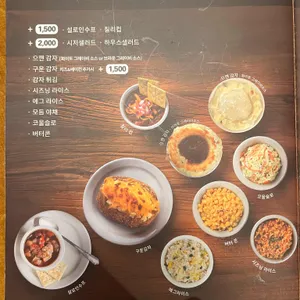 텍사스 로드하우스 리뷰 사진