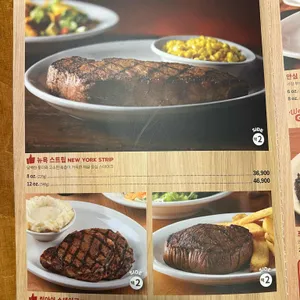 텍사스 로드하우스 리뷰 사진