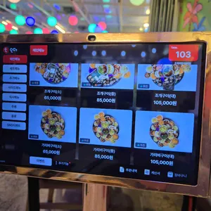 조개의정석 리뷰 사진