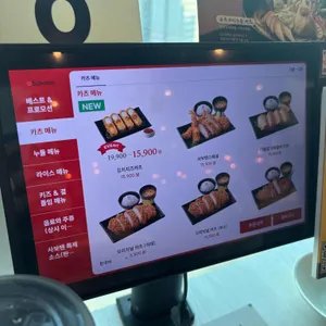 사보텐 리뷰 사진