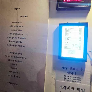 배꼽시계 리뷰 사진