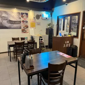 오봉집 리뷰 사진