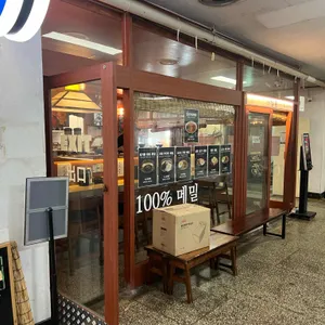 짐승덮밥 리뷰 사진