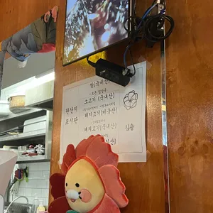 짐승덮밥 리뷰 사진