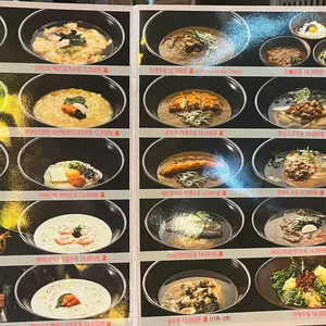 우동 카덴 리뷰 사진