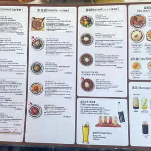 토끼정 리뷰 사진