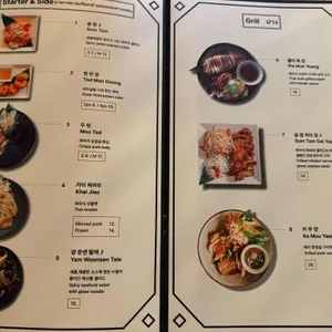 방콕상회 리뷰 사진