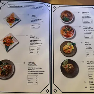 방콕상회 리뷰 사진