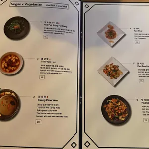 방콕상회 리뷰 사진