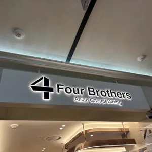 포브라더스 리뷰 사진