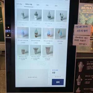 리초야 밀락더마켓 리뷰 사진