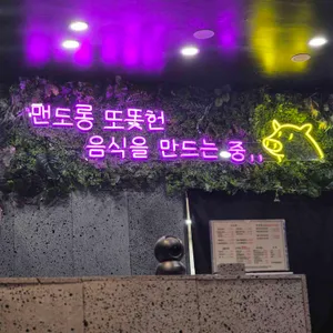 탐라순대국감자탕 리뷰 사진