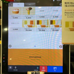 젤라떼리아 사우스브룩 리뷰 사진