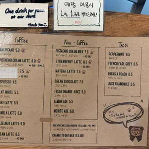 테디뵈르하우스 리뷰 사진