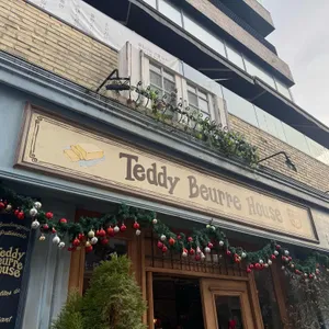 테디뵈르하우스 대표 사진