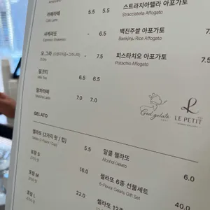 르쁘띠 리뷰 사진