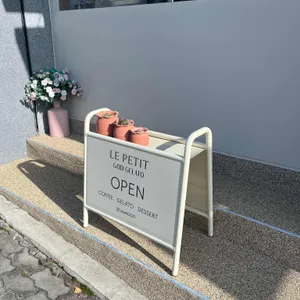 르쁘띠 대표 사진