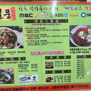 길풍 리뷰 사진