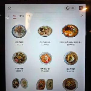 멘토미 리뷰 사진