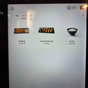 멘토미 리뷰 사진