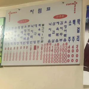 주유소식당 리뷰 사진