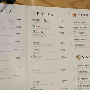 부부셰프 리뷰 사진