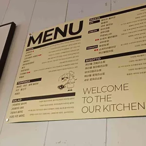 부부셰프 리뷰 사진