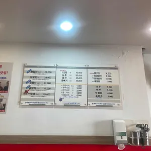 백채김치찌개 리뷰 사진